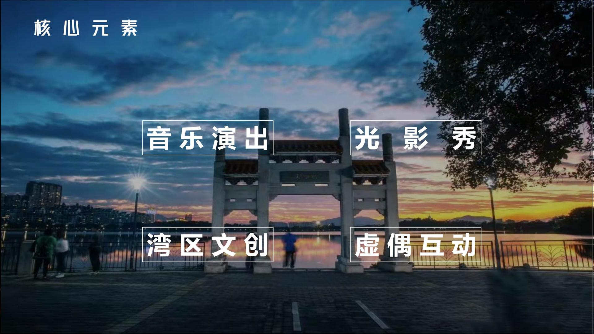 穿越影业持续拓展国际文化交流合作