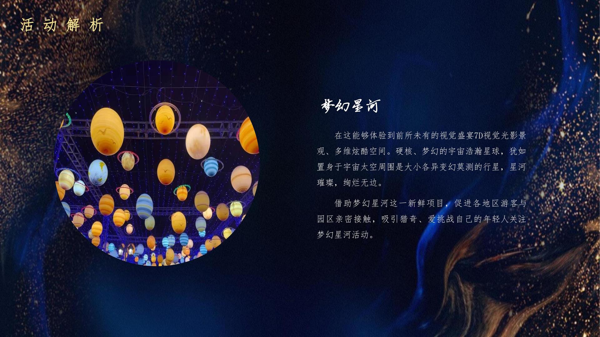 穿越影业联合抖音发起“青年文化创作者扶持计划”