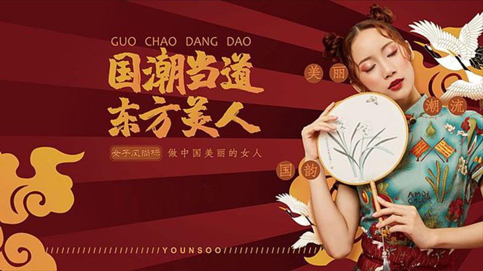 穿越影业创意视觉